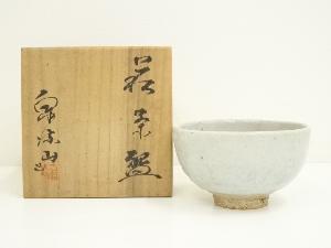 萩焼　泉流山窯造　吉賀大眉　茶碗（共箱）